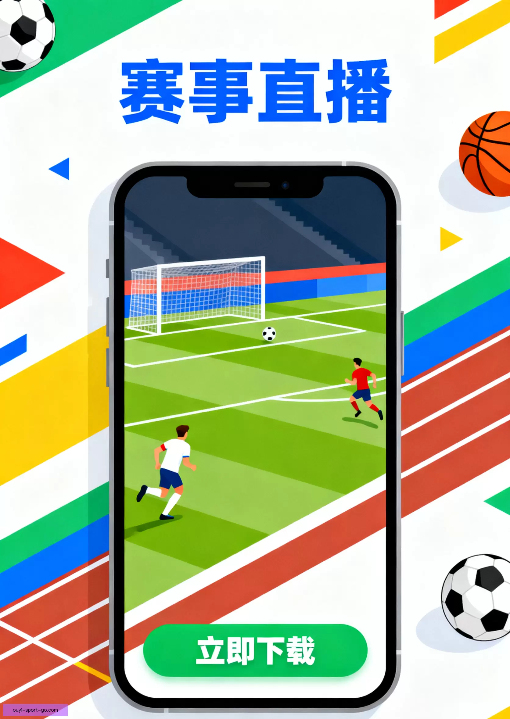 客户端下载稳定安全